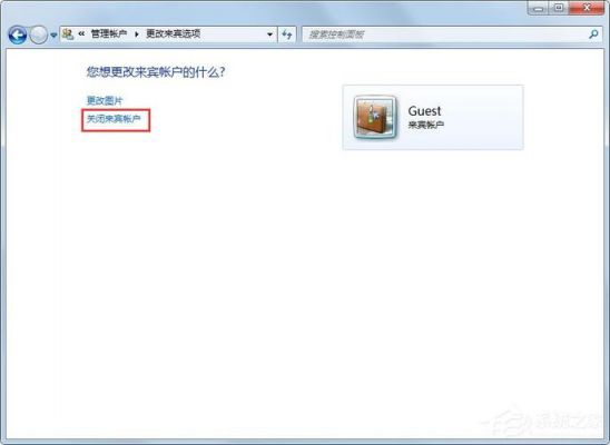 win7开机出现guest账户?guest权限失败-图2 win7开机出现guest账户?guest权限失败-图2