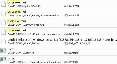 怎么订阅new science?获取csrss权限-图3 怎么订阅new science?获取csrss权限-图3