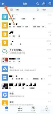 微信企业号怎么添加?如何加入企业微信-图2 微信企业号怎么添加?如何加入企业微信-图2