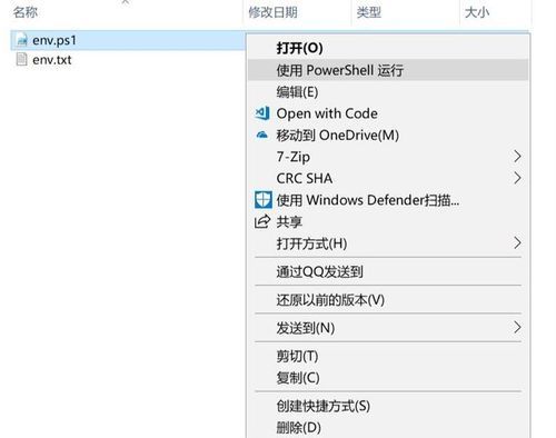禁用uac什么意思？mingw uac权限