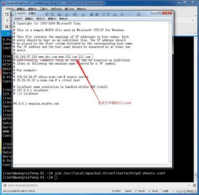 apache里的error.log删不掉?apache 日志权限-图2 apache里的error.log删不掉?apache 日志权限-图2