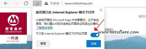 IE浏览器提示错误HTTP403的解决方法是什么?apache 提权限-图1 IE浏览器提示错误HTTP403的解决方法是什么?apache 提权限-图1
