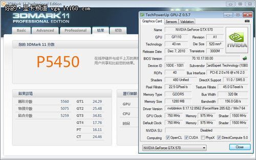 amdradeonhd6450跑分的简单介绍-图3 amdradeonhd6450跑分的简单介绍-图3