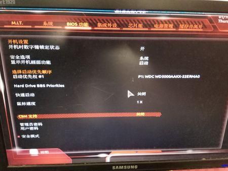 技嘉主板cms开启不能保存为什么?phpcms低权限-图1 技嘉主板cms开启不能保存为什么?phpcms低权限-图1