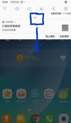 电视机录屏教程?三星怎么录屏-图2 电视机录屏教程?三星怎么录屏-图2