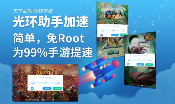 有没有游戏加速器,不要root的?伪造权限app-图2 有没有游戏加速器,不要root的?伪造权限app-图2