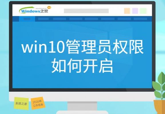 管理员权限是什么?admin权限原理-图3 管理员权限是什么?admin权限原理-图3
