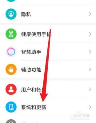 为什么华为手机录像不了?华为录像权限-图2 为什么华为手机录像不了?华为录像权限-图2