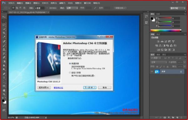 ps错误代码127怎么修改Mac adobetemp文件夹的权限？php temp 权限
