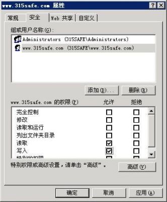 八爪鱼怎么开启64位权限？权限注入器