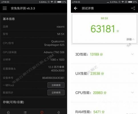 关于5x跑分多少钱的信息-图1 关于5x跑分多少钱的信息-图1