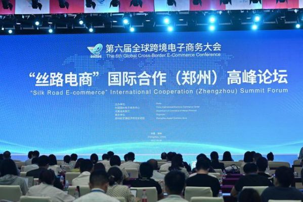 丝路e购安全吗？海外e购综合论坛-图3
