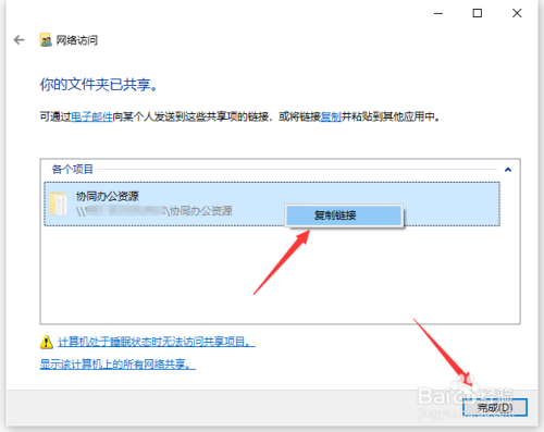 关于局域网内文件共享和权限?共享权限和文件夹安全权限-图3 关于局域网内文件共享和权限?共享权限和文件夹安全权限-图3