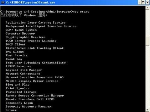云雀脚本会闪退是什么原因?win8 iis 权限 木马 脚本执行权限-图1 云雀脚本会闪退是什么原因?win8 iis 权限 木马 脚本执行权限-图1