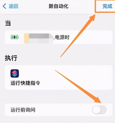为什么苹果充电有权限?苹果6企业权限-图2 为什么苹果充电有权限?苹果6企业权限-图2