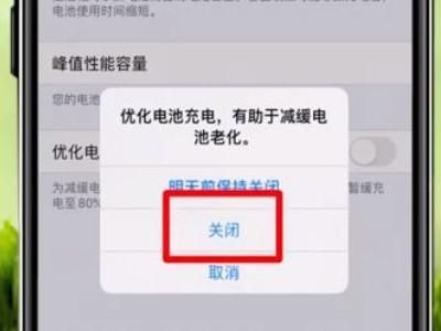 为什么苹果充电有权限?苹果6企业权限-图1 为什么苹果充电有权限?苹果6企业权限-图1