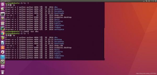 ubuntu怎么改变文件用户权限？ubuntu配置帐号权限