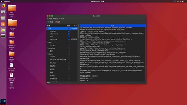 ubuntu怎么改变文件用户权限?ubuntu配置帐号权限-图2 ubuntu怎么改变文件用户权限?ubuntu配置帐号权限-图2