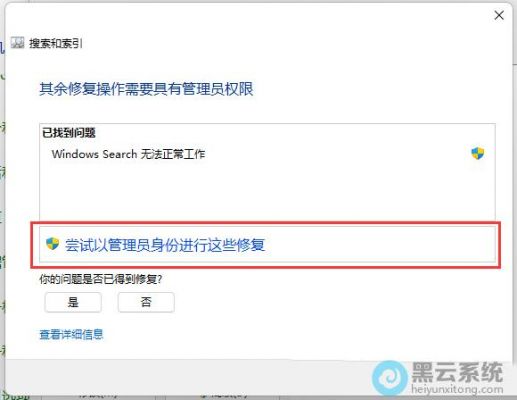普通用户安装文件提示需要管理员权限,但是右键以管理员身份运行不能弹出输入管理员密码的选项?php exec 无权限-图2 普通用户安装文件提示需要管理员权限,但是右键以管理员身份运行不能弹出输入管理员密码的选项?php exec 无权限-图2