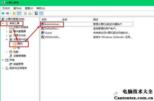 普通用户安装文件提示需要管理员权限,但是右键以管理员身份运行不能弹出输入管理员密码的选项?php exec 无权限-图3 普通用户安装文件提示需要管理员权限,但是右键以管理员身份运行不能弹出输入管理员密码的选项?php exec 无权限-图3