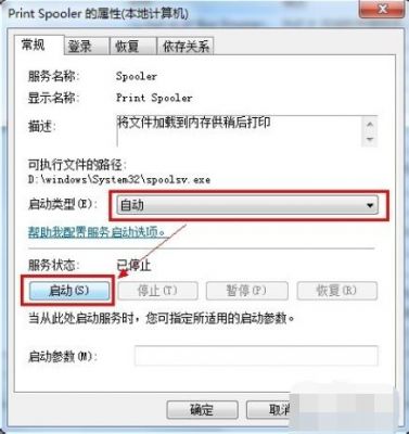 电脑阻止程序安装怎么解除？惠普电脑软件权限