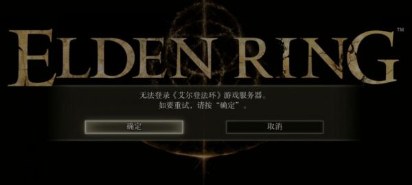艾尔登离线模式怎么完成入侵任务?php权限维持木马-图1 艾尔登离线模式怎么完成入侵任务?php权限维持木马-图1