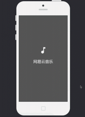 网易云音乐怎么发动态2020?网易云怎么发布动态-图3 网易云音乐怎么发动态2020?网易云怎么发布动态-图3