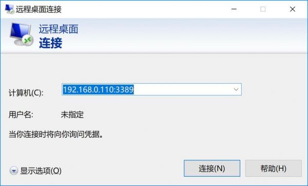 服务器开3389端口，还是不能远程是怎么回事？3389没任何权限