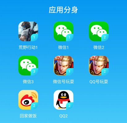 微信分身哪个好？微信分身助手