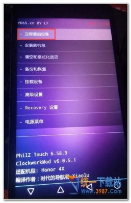 华为荣耀畅玩5x怎么刷机?华为畅玩5x-图2 华为荣耀畅玩5x怎么刷机?华为畅玩5x-图2