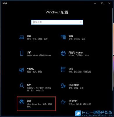 Win10的录屏键？win10录屏快捷键