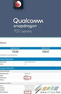高通660geekbench跑分的简单介绍
