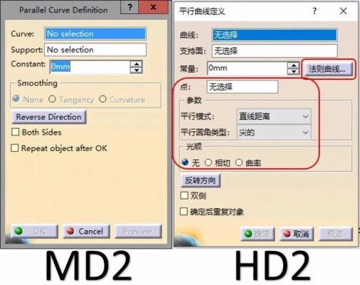 catia许可证不选哪几个?i3d-图2 catia许可证不选哪几个?i3d-图2