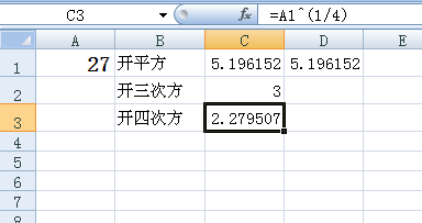 excel表格怎么计算平方开根号?excel开方-图1 excel表格怎么计算平方开根号?excel开方-图1