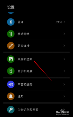华为息屏快捷键怎么设置？息屏快捷键