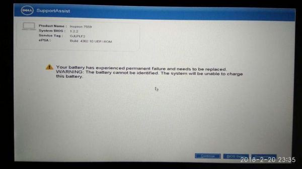 win8戴尔电池（戴尔电池使用寿命即将结束）