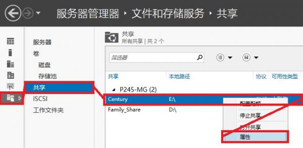 群晖文件夹权限怎么设置?活动目录权限管理-图3 群晖文件夹权限怎么设置?活动目录权限管理-图3