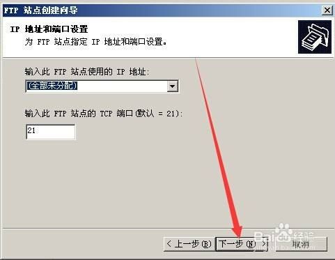 win2003ftp怎么关闭？server 2003 ftp 权限