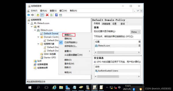 server服务器怎么重置密码?windows server 更改权限-图2 server服务器怎么重置密码?windows server 更改权限-图2