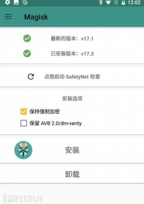 如何授予读写android/data目录的权限？如何获取shell权限