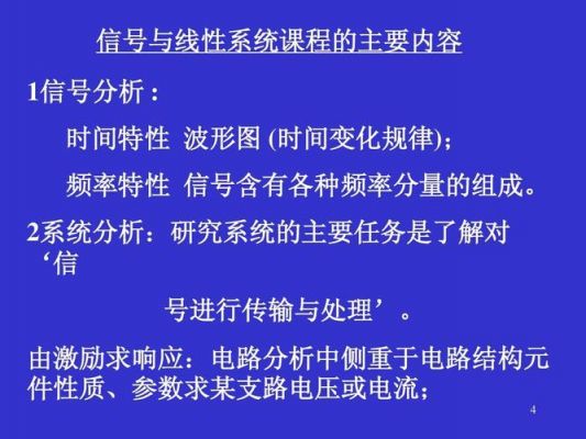 电流信号传输带（电流信号传输和电压信号传输的区别）