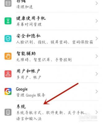 荣耀手机权限怎么样关闭?荣耀设置网络权限-图1 荣耀手机权限怎么样关闭?荣耀设置网络权限-图1