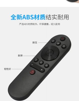 如何进行遥控数据传输(遥控器数据)-图2 如何进行遥控数据传输(遥控器数据)-图2