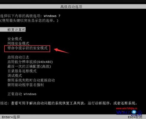 win10忘记密码怎么进dos？dos获取最高权限