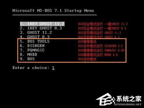 win10忘记密码怎么进dos?dos获取最高权限-图3 win10忘记密码怎么进dos?dos获取最高权限-图3