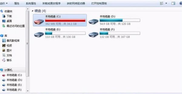 c盘留20个g够吗?c盘一般留多大合适-图1 c盘留20个g够吗?c盘一般留多大合适-图1