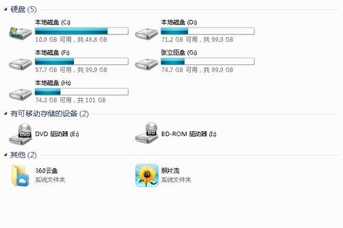 c盘留20个g够吗?c盘一般留多大合适-图2 c盘留20个g够吗?c盘一般留多大合适-图2