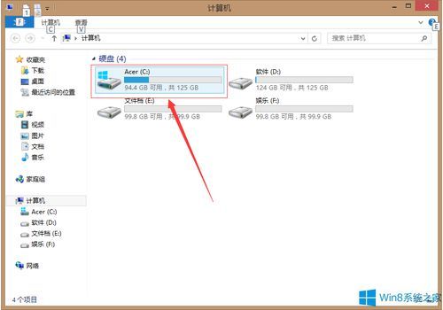c盘留20个g够吗?c盘一般留多大合适-图3 c盘留20个g够吗?c盘一般留多大合适-图3