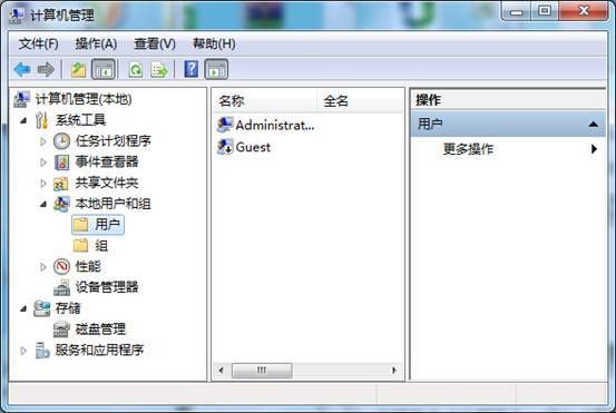 powercfg-hoff需要管理员权限怎么获得权限?苹果 shell 获得权限-图3 powercfg-hoff需要管理员权限怎么获得权限?苹果 shell 获得权限-图3
