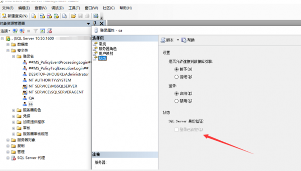sa为什么自动关闭?sa权限上传木马-图1 sa为什么自动关闭?sa权限上传木马-图1
